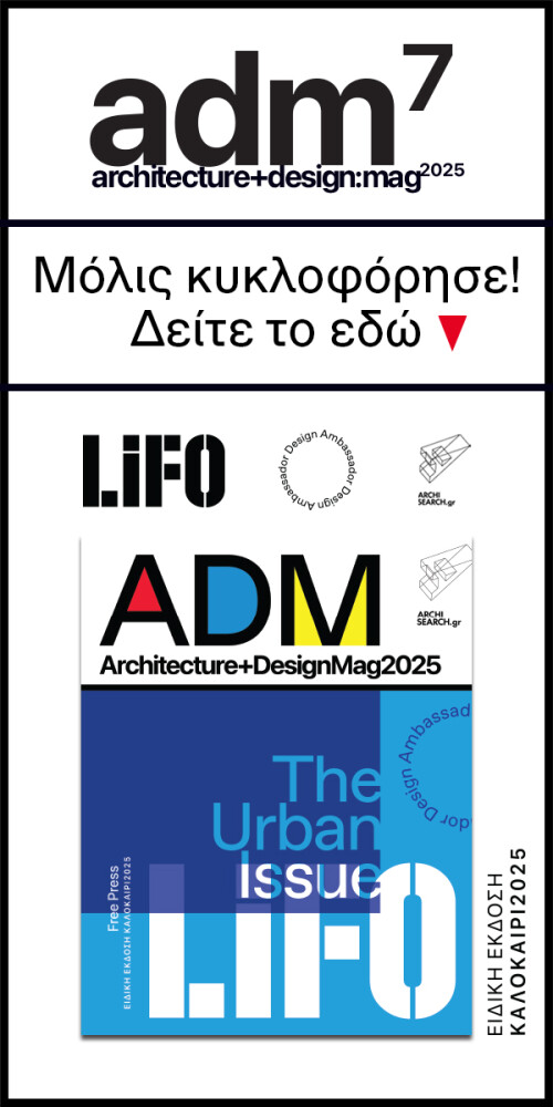 ADM7_Urban_1200x1000_new.jpg
