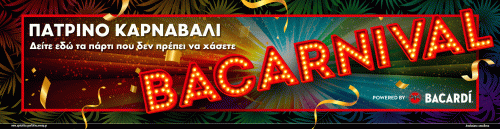 BACARNIVAL_970x250_new.gif