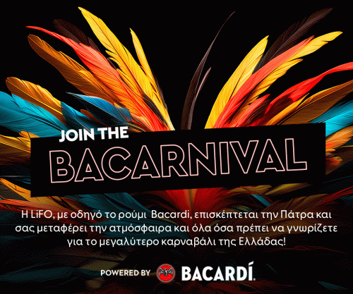 BACARNIVAL_tr-driver_mob.gif