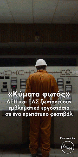 DEH_HomePage-Module-Mobile_300x600.gif
