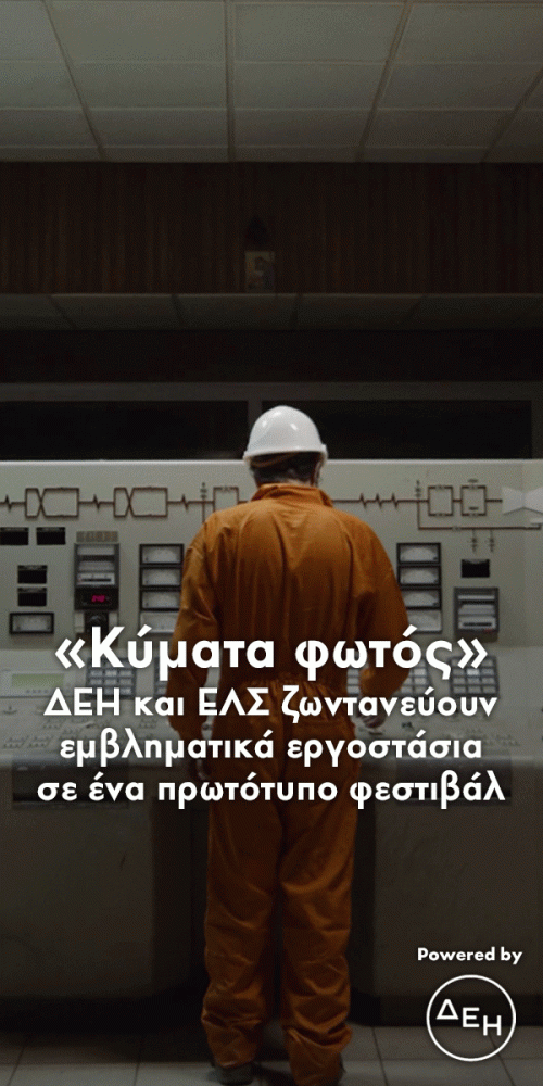 DEH_HomePage-Module-Mobile_300x6001.gif