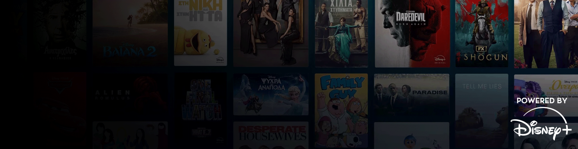  Ό,τι αξίζει να δεις τώρα, θα το βρεις στο Disney+