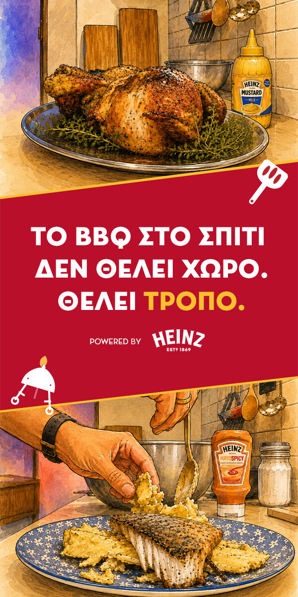 heinz-hp-mob