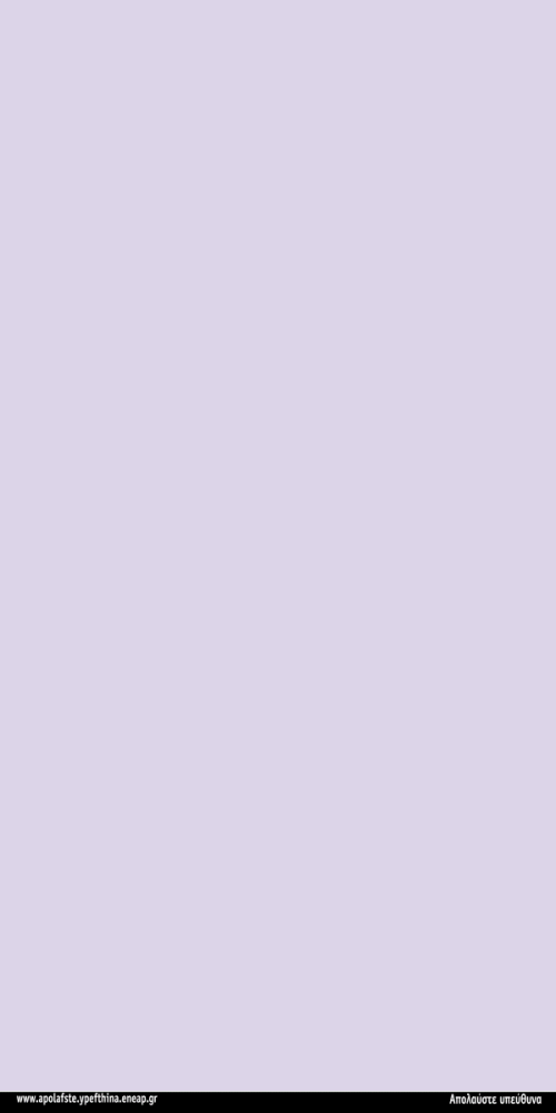 MONKEY47_mobile_300x600.gif