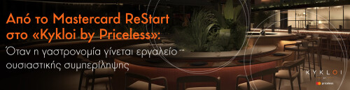 Mastercard_ReStart_desktop_HP_module.jpg