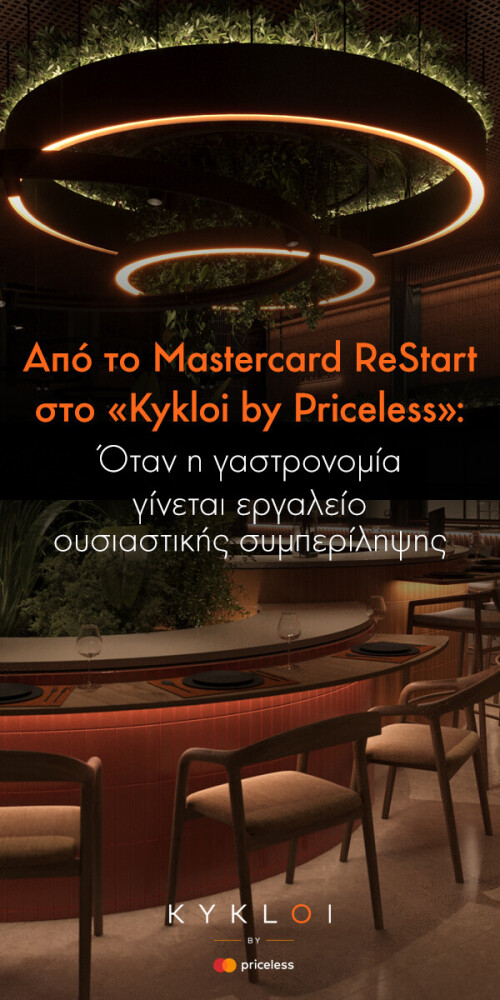 Mastercard_ReStart_mobule_HP_module.jpg