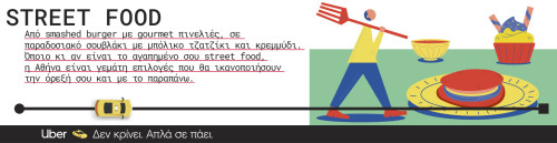 Uber_module_des4bddaded0431a126.jpg