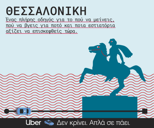 Uber_module_mob208f893c40726393.jpg