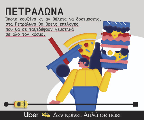 Uber_module_mobc1678d12aa7cfb5a.jpg