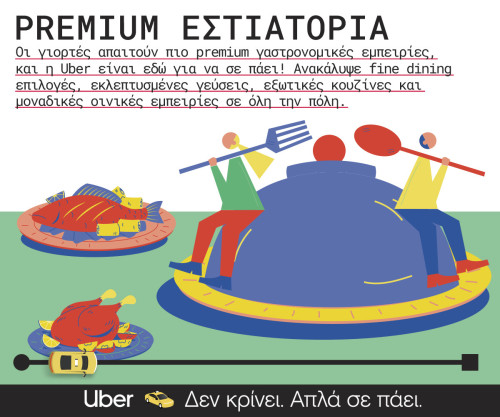 Uber_module_mobe773c6f4e5203f76.jpg
