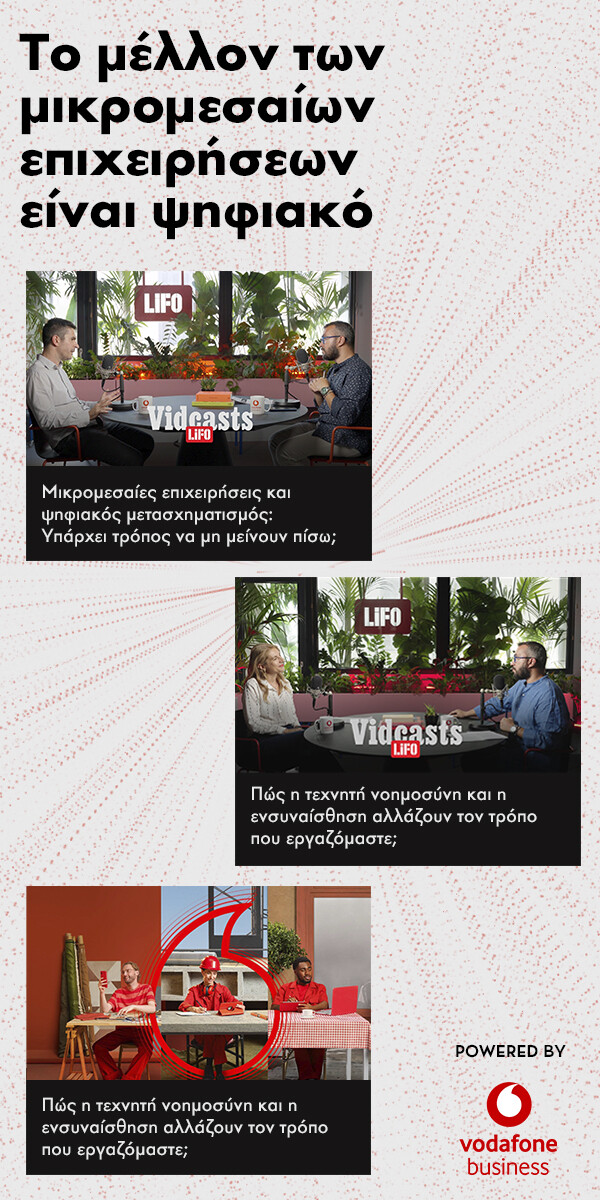 Vodafone_Business_Ongoing_mob