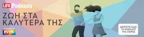 ZOI-STA-KALITERA-TIS_homepage-module_Desktop.jpg